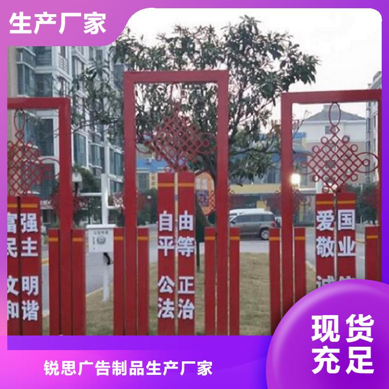 滚动宣传栏,智能候车亭今日新品