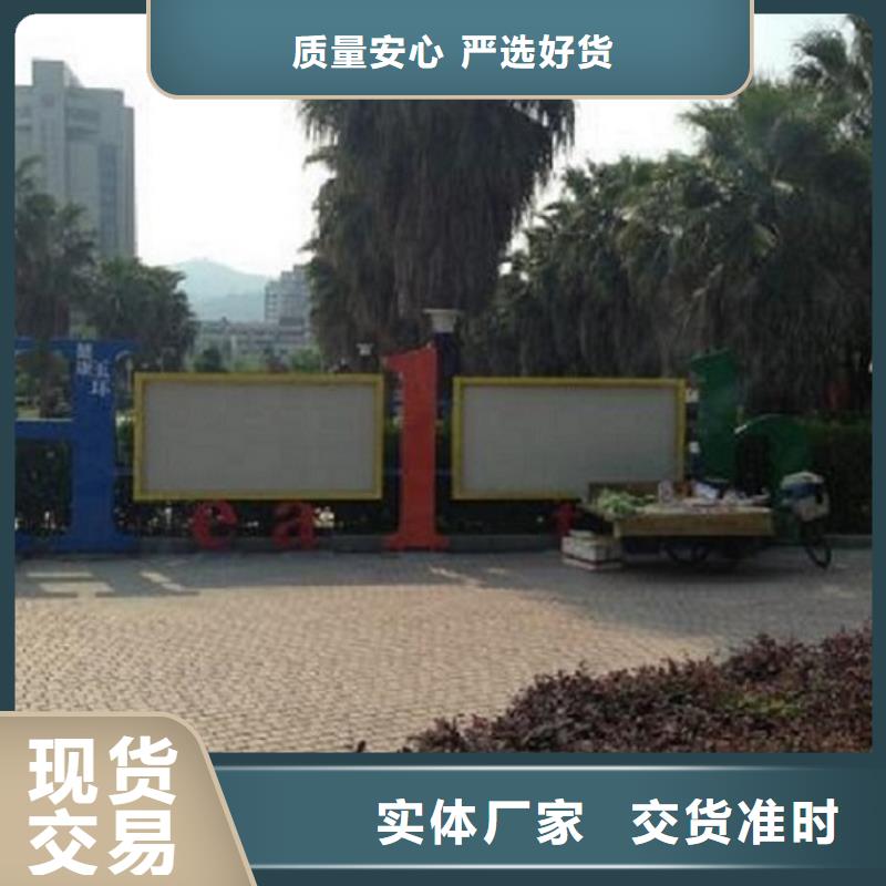 滚动宣传栏,智能候车亭今日新品