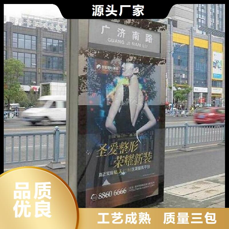 指路牌灯箱社区核心价值观今日价格
