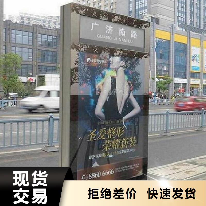 指路牌灯箱滚动灭蚊灯箱制作按需定制