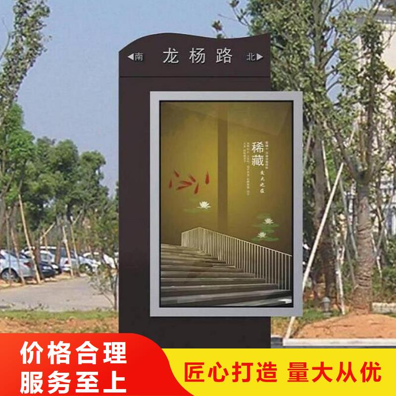 指路牌灯箱社区核心价值观今日价格