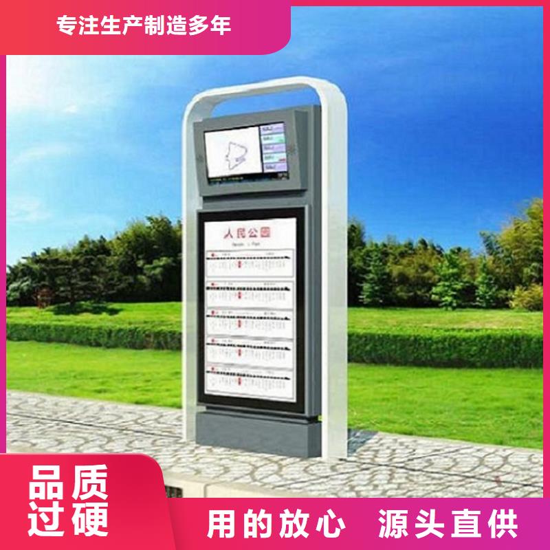指路牌灯箱社区核心价值观今日价格