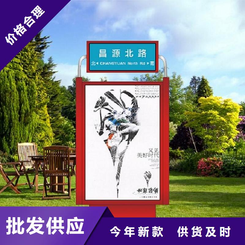 指路牌灯箱滚动灭蚊灯箱制作按需定制