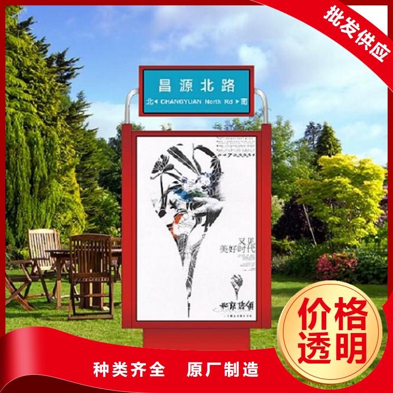 指路牌灯箱社区核心价值观今日价格