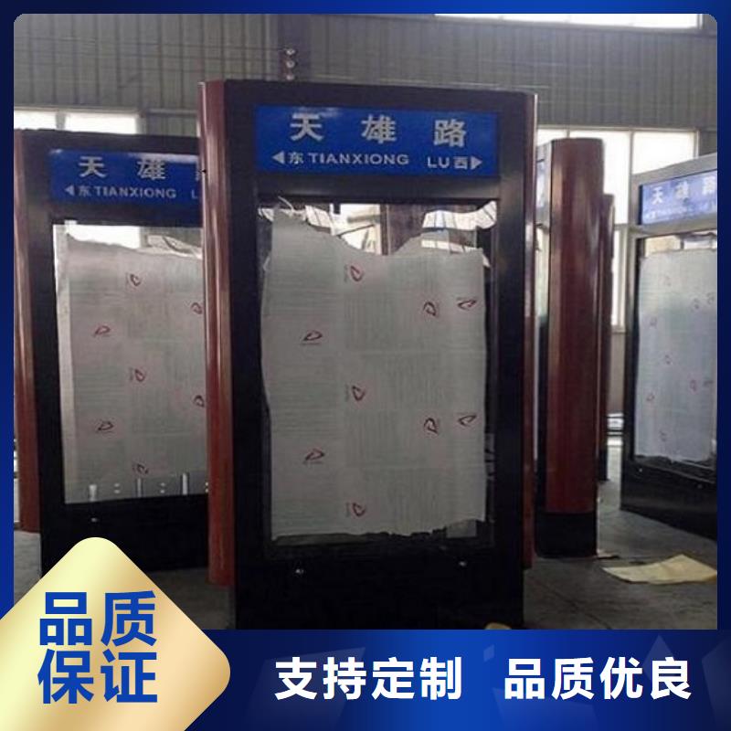 指路牌灯箱社区核心价值观今日价格