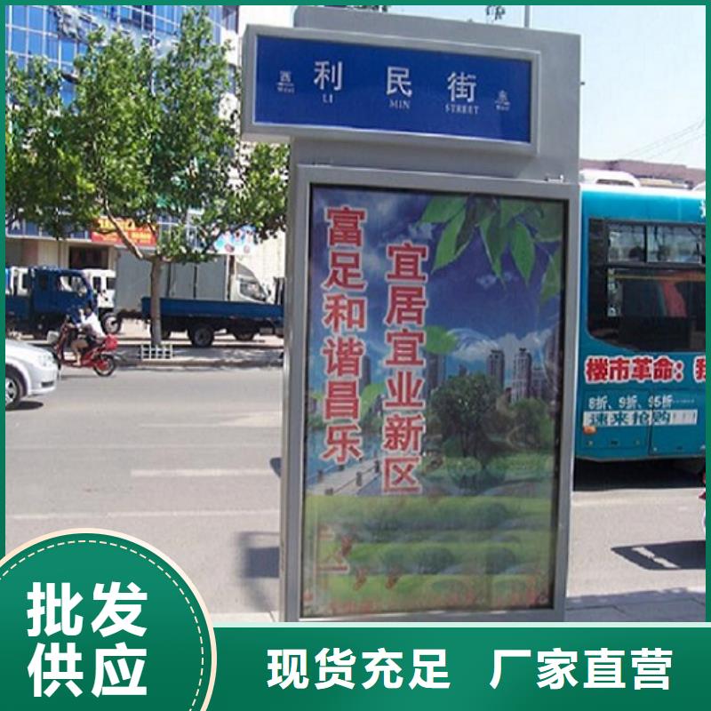 指路牌灯箱社区核心价值观今日价格