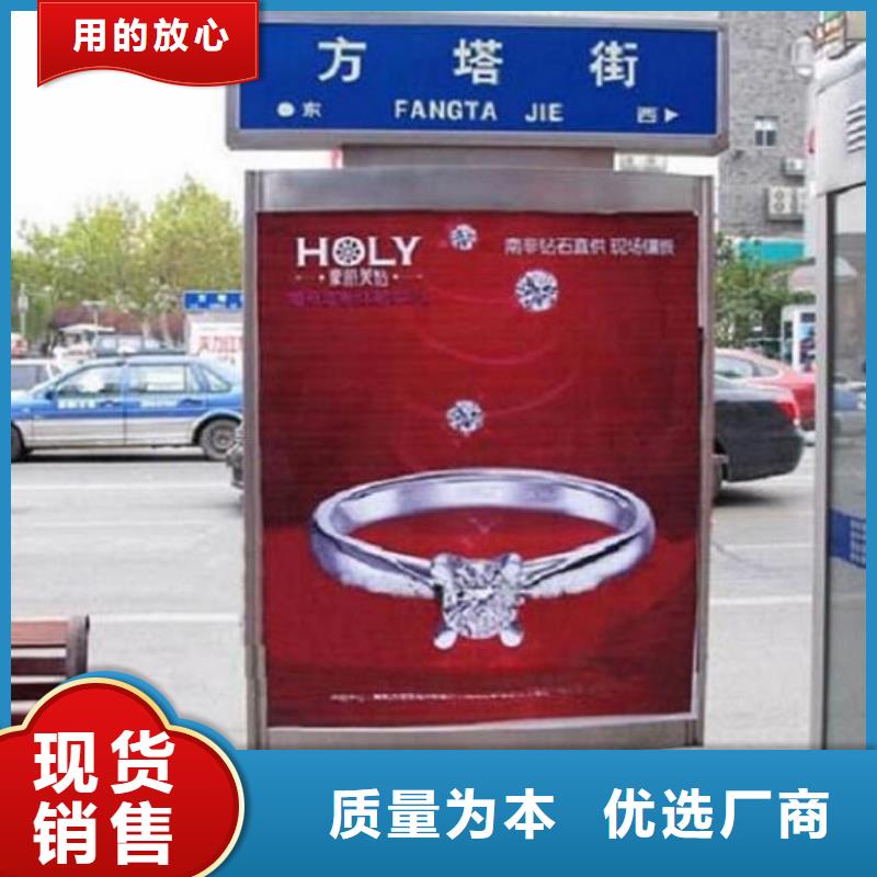 指路牌灯箱,【公交站台】海量现货直销