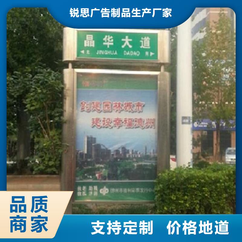 指路牌灯箱社区核心价值观今日价格