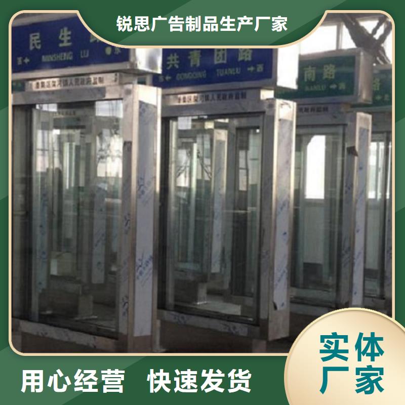 指路牌灯箱社区核心价值观今日价格