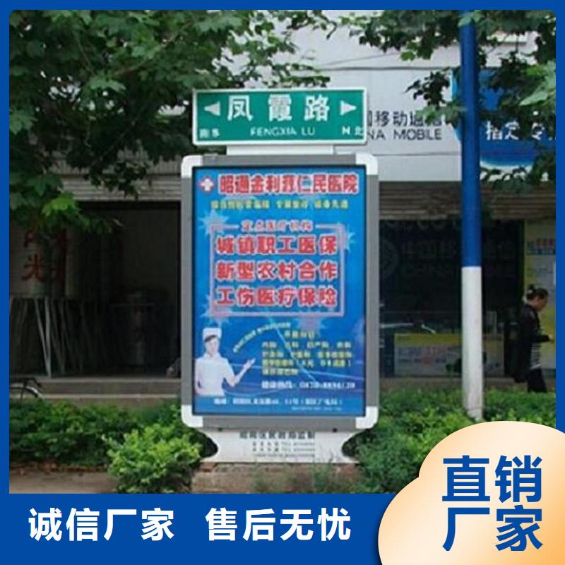 指路牌灯箱社区核心价值观今日价格
