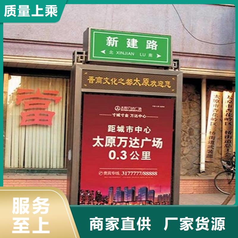 指路牌灯箱,【公交站台】海量现货直销