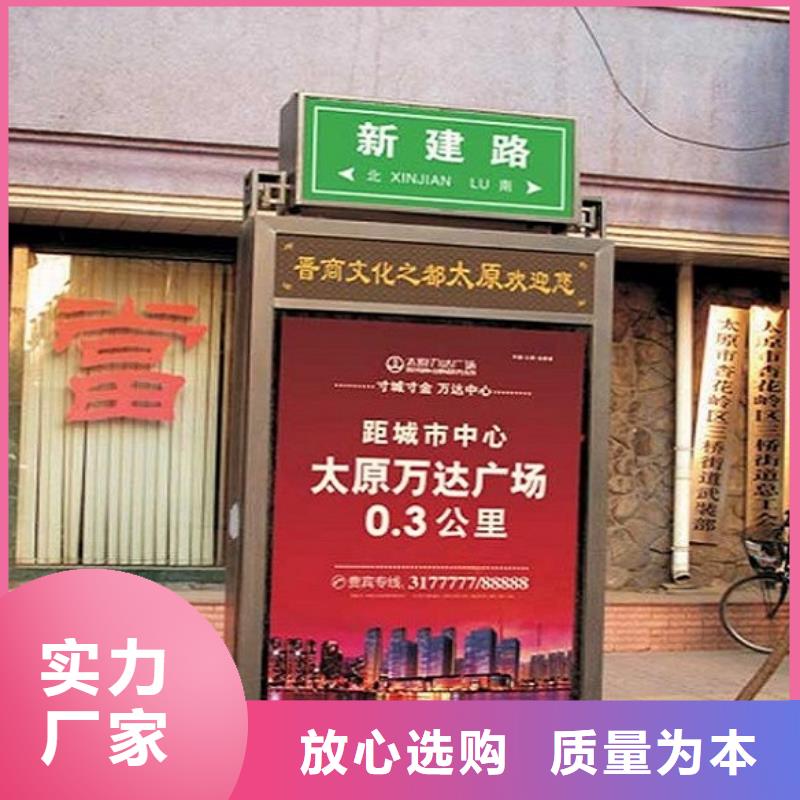 指路牌灯箱社区核心价值观今日价格