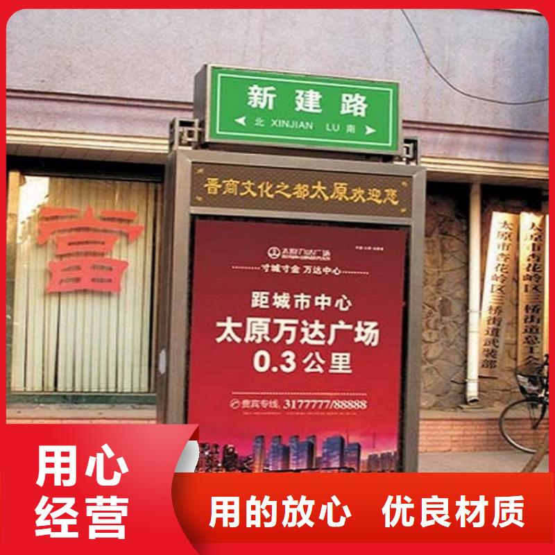 指路牌灯箱滚动灭蚊灯箱制作按需定制