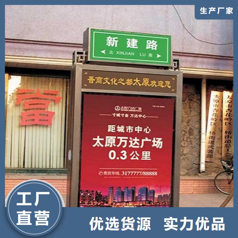 指路牌灯箱,【公交站台】海量现货直销