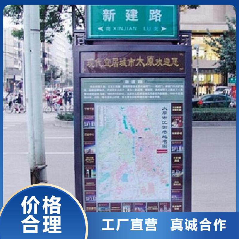 指路牌灯箱滚动灭蚊灯箱制作按需定制