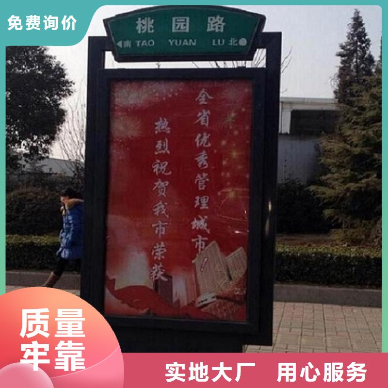 指路牌灯箱社区核心价值观今日价格