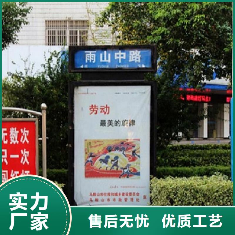 指路牌灯箱候车亭生产经验丰富