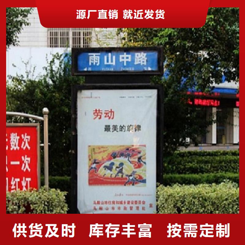 指路牌灯箱社区核心价值观今日价格