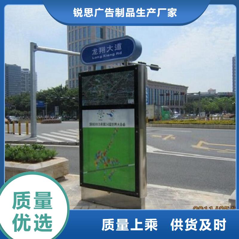 指路牌灯箱社区核心价值观今日价格