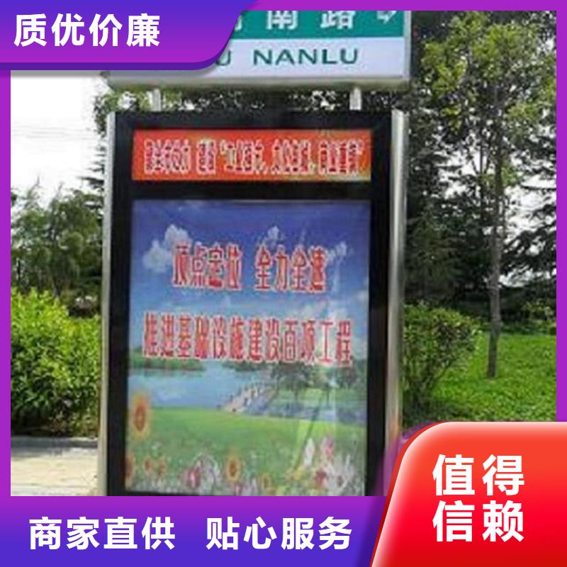 指路牌灯箱社区核心价值观今日价格