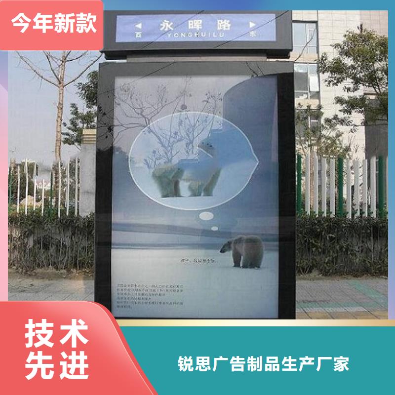 指路牌灯箱社区核心价值观今日价格