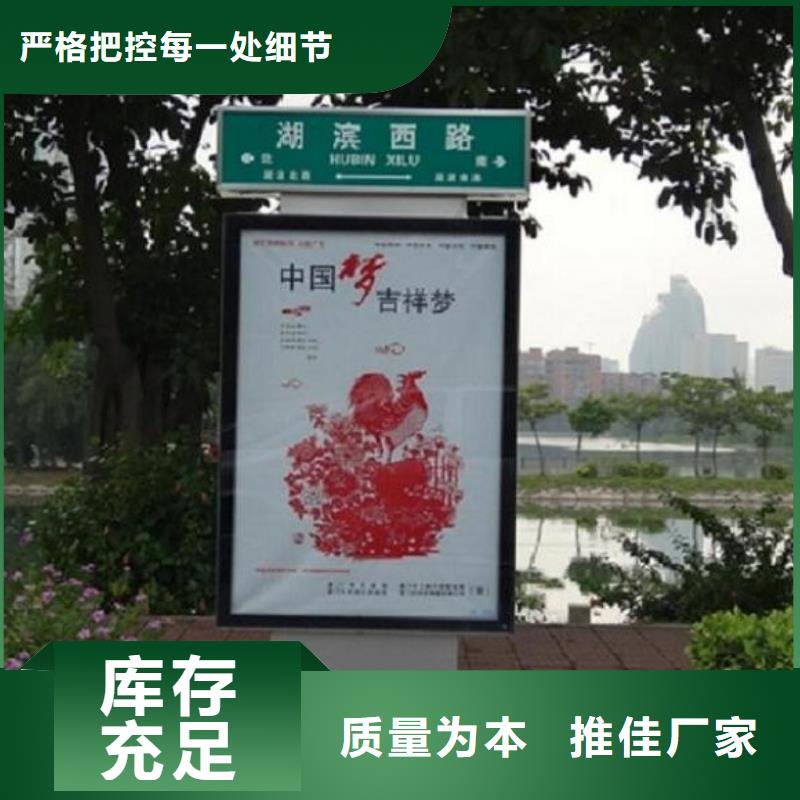 指路牌灯箱,【公交站台】海量现货直销