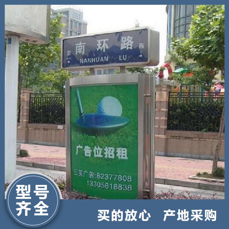指路牌灯箱滚动灭蚊灯箱制作按需定制
