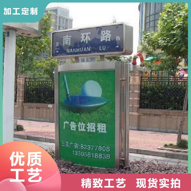 指路牌灯箱滚动灭蚊灯箱制作按需定制
