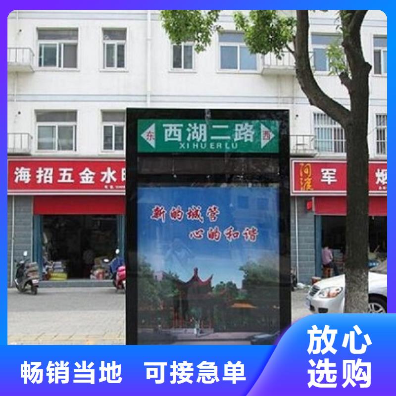 指路牌灯箱滚动灭蚊灯箱制作按需定制