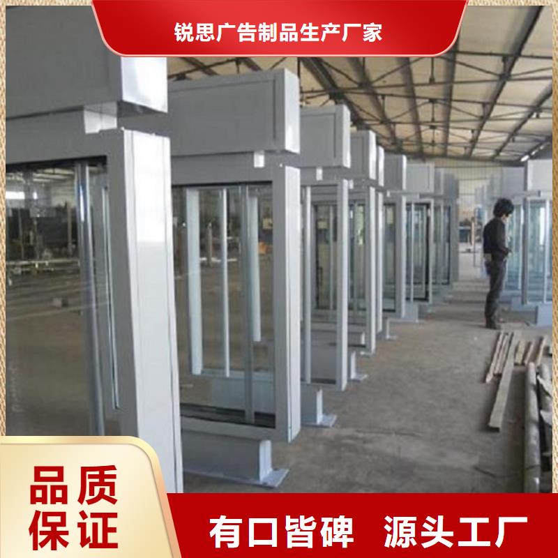 指路牌灯箱滚动灭蚊灯箱制作按需定制