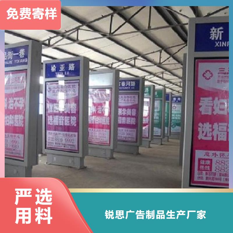 指路牌灯箱滚动灭蚊灯箱制作按需定制
