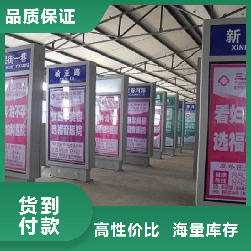 指路牌灯箱社区核心价值观今日价格