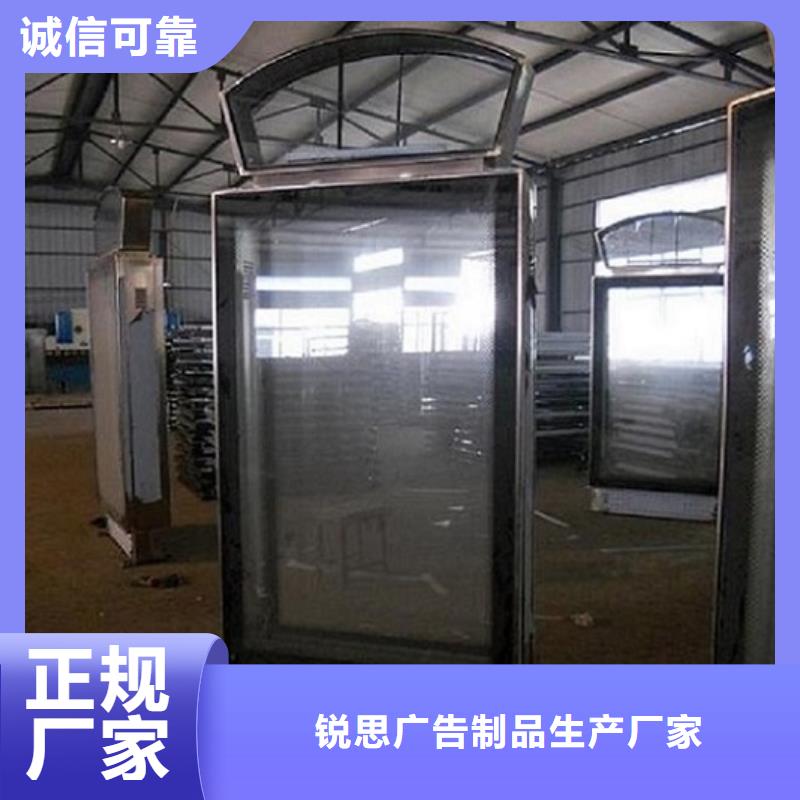 指路牌灯箱滚动灭蚊灯箱制作按需定制