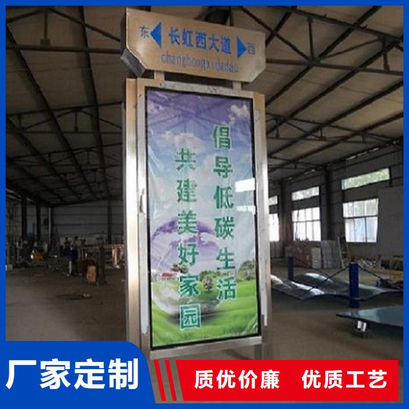 指路牌灯箱滚动灭蚊灯箱制作按需定制