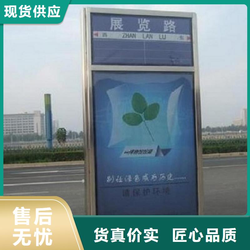 指路牌灯箱滚动灭蚊灯箱制作按需定制