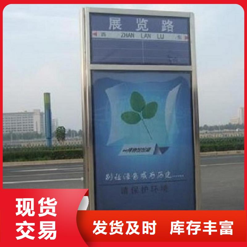 指路牌灯箱滚动灭蚊灯箱制作按需定制