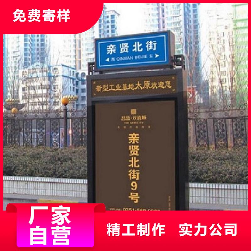 指路牌灯箱滚动灭蚊灯箱制作按需定制