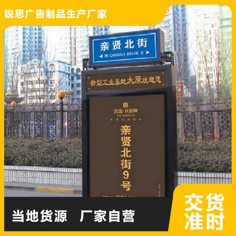 指路牌灯箱候车亭生产经验丰富