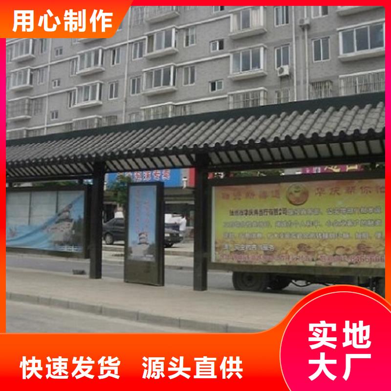 【智能公交站台灭蚊灯箱品质服务】