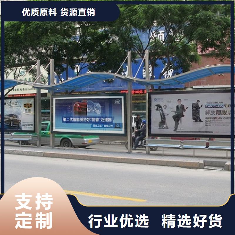 智能公交站台垃圾箱厂家直接面向客户