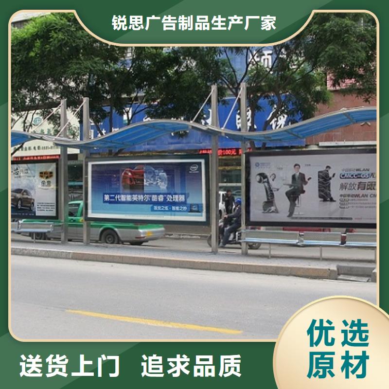 智能公交站台-垃圾箱生产厂家厂家批发价