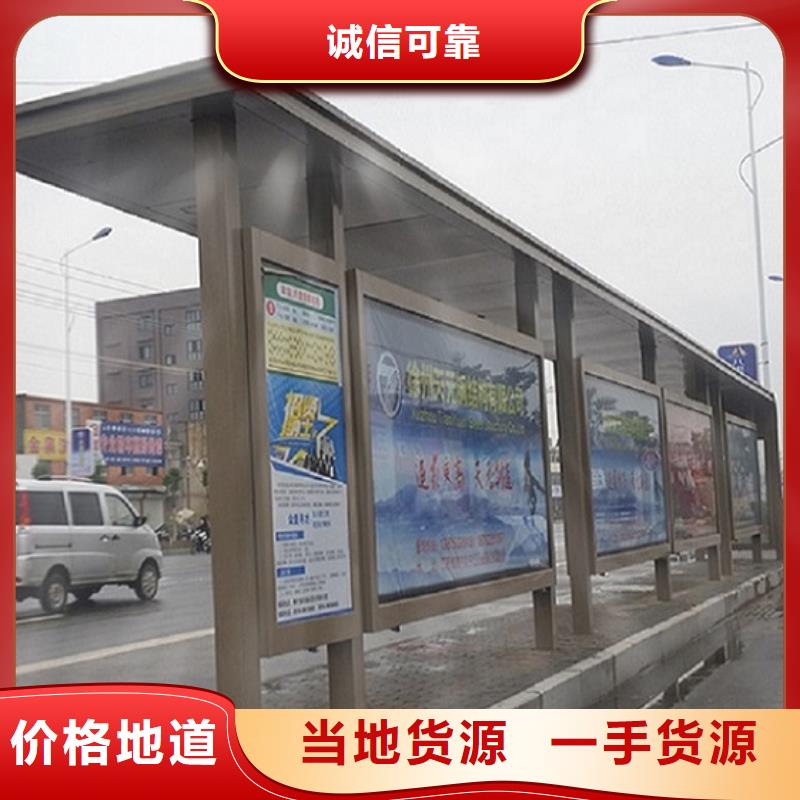 智能公交站台不锈钢站台制作安装简单