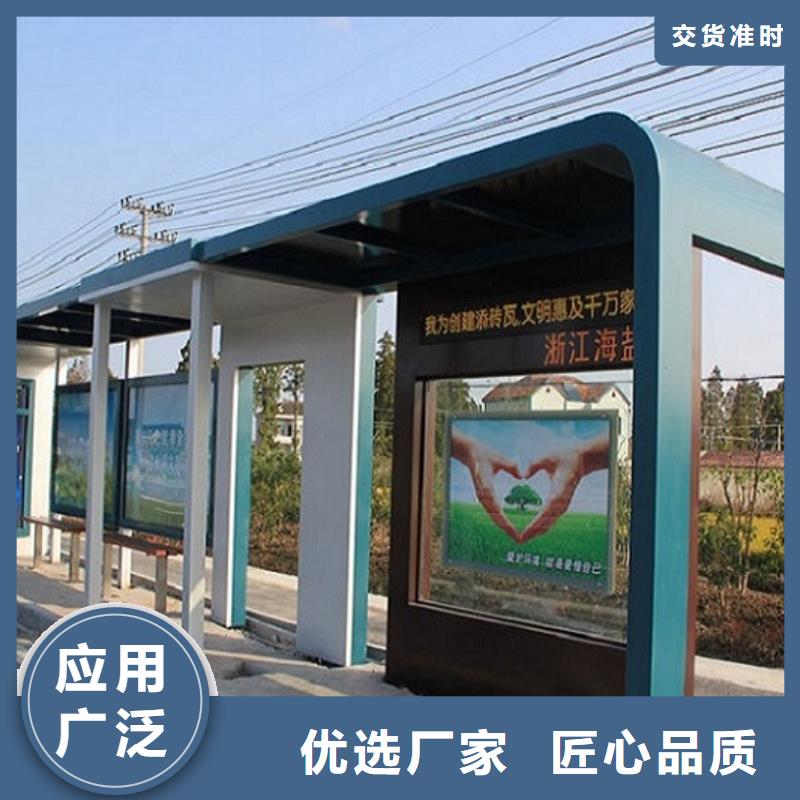 智能公交站台智能公交站台制作产品细节参数