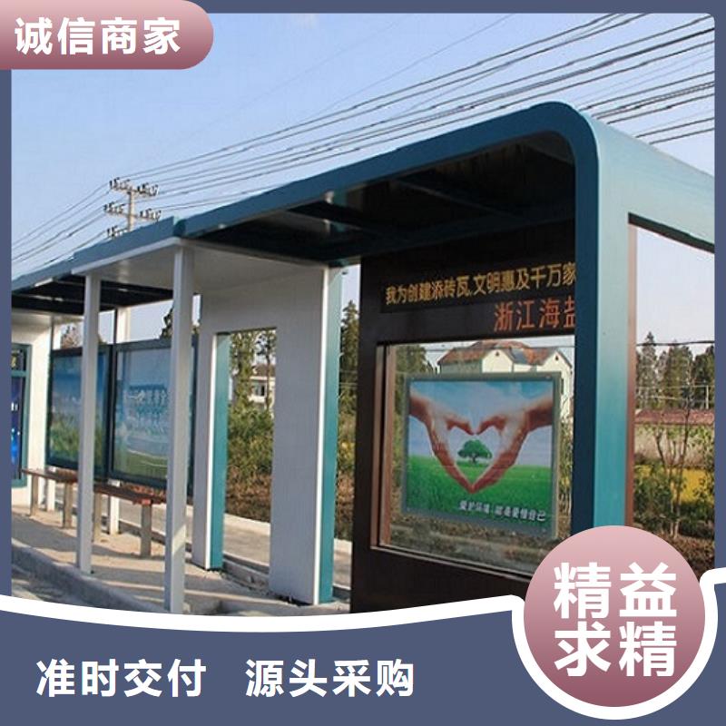 智能公交站台智能公交站台制作产品细节参数