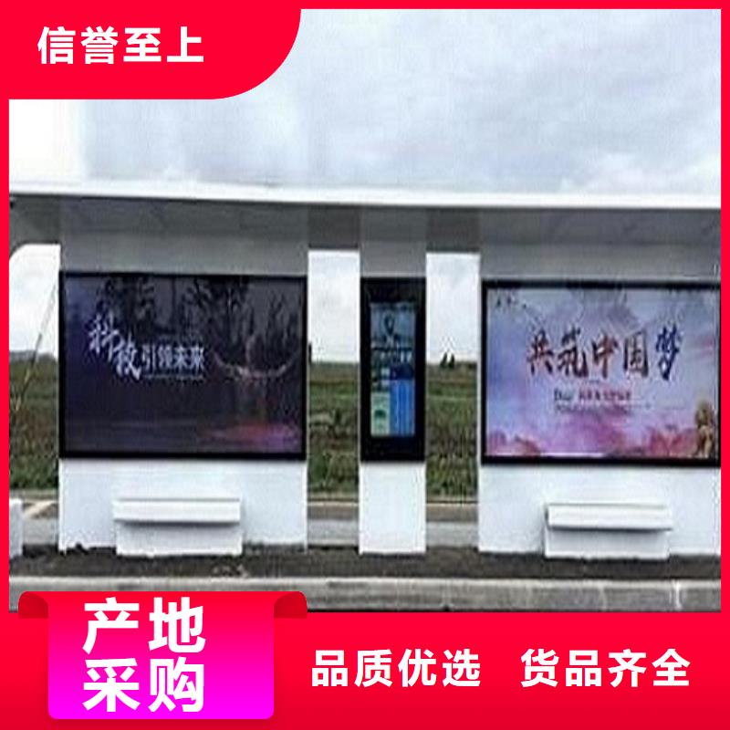 智能公交站台垃圾箱厂家直接面向客户