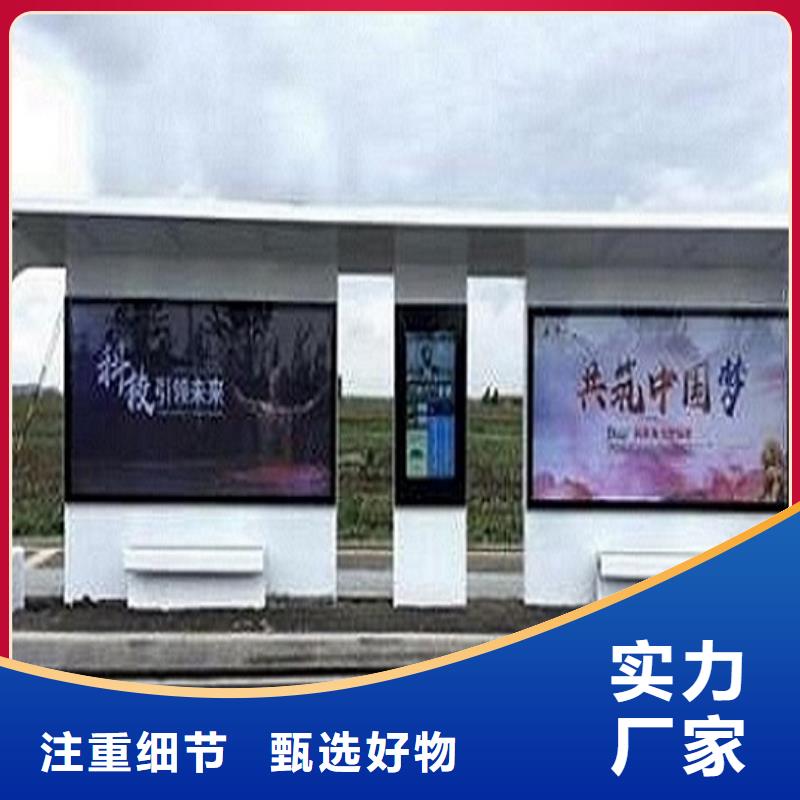 智能公交站台垃圾箱厂家直接面向客户