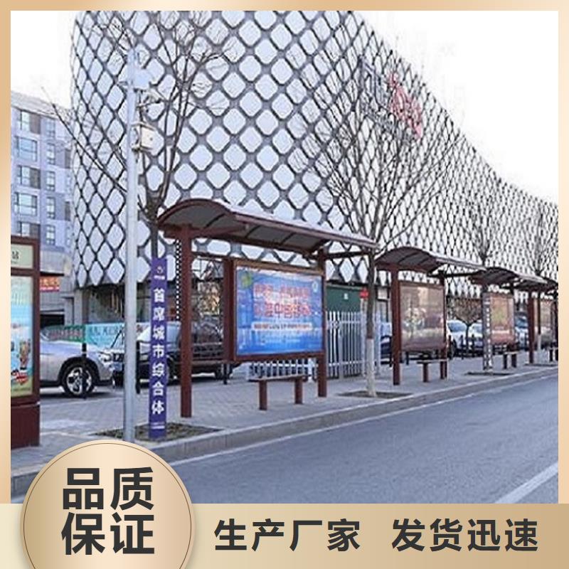 【智能公交站台指路牌灯箱制作出厂价】