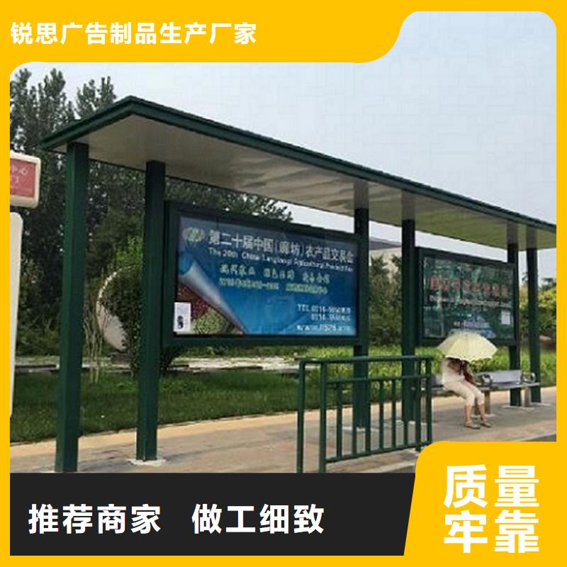 智能公交站台-垃圾箱生产厂家厂家批发价