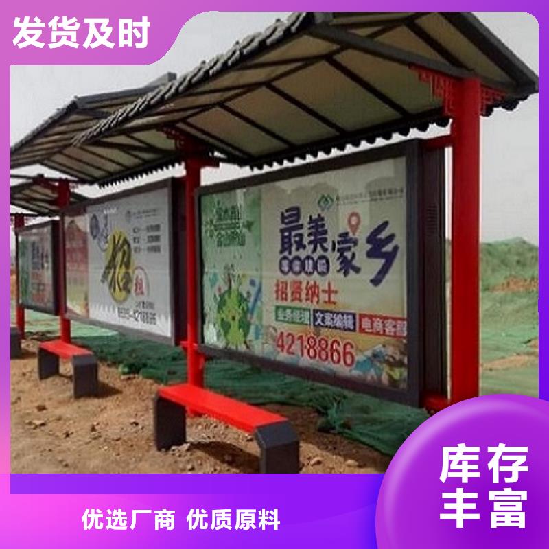 智能公交站台不锈钢站台制作安装简单