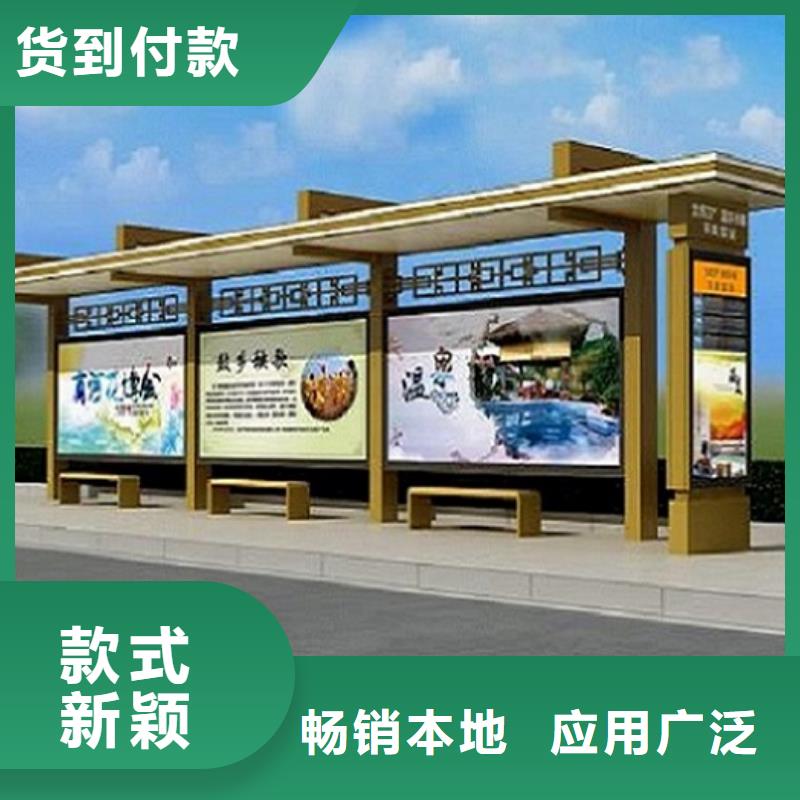 智能公交站台智能公交站台制作产品细节参数
